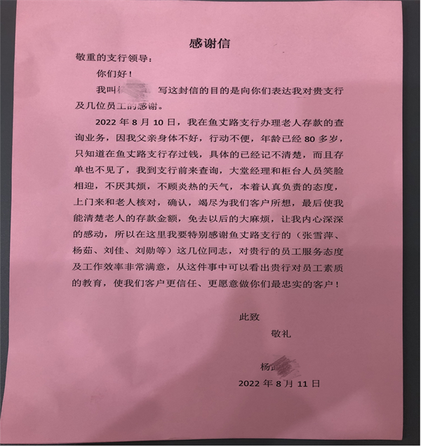 微信图片_20220812172528.png