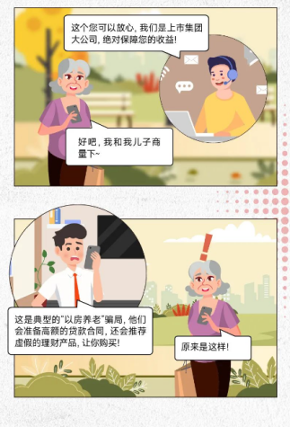 图片 7.png